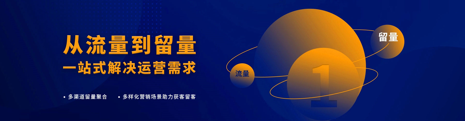 潘集百度推广开户