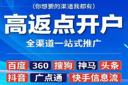 sem代运营公司成功案例：提升网站流量与转化率