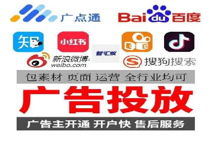 成功案例：SEM推广竞价代运营助力企业转型