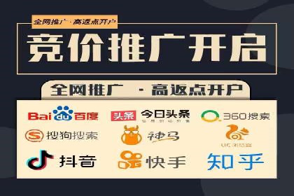 信息流广告开户全攻略：高效投放技巧
