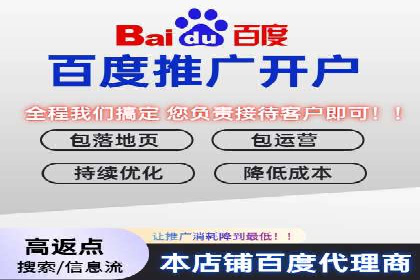 SEM竞价托管服务——广告优化的新趋势